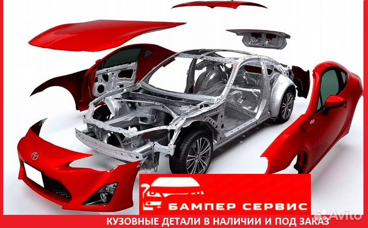 Крыло переднее Chevrolet Cruze 09-15