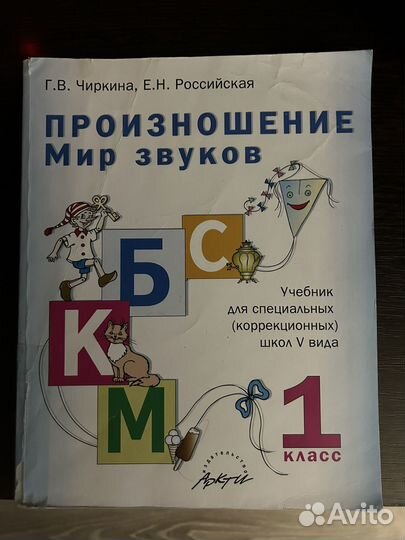 Учебные пособия