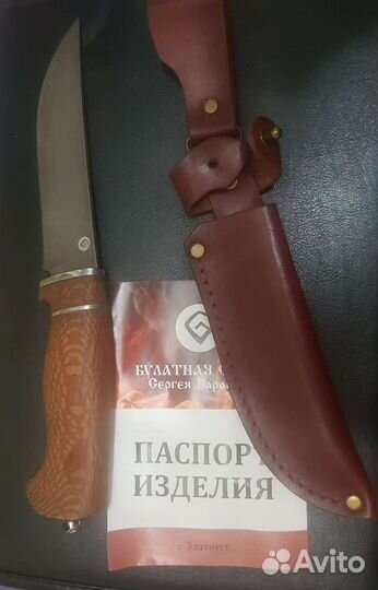 Нож охотничий