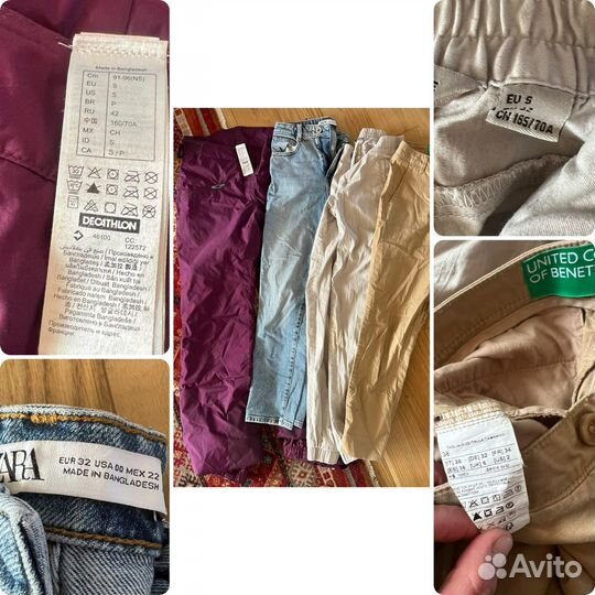 Вещи пакетом zara, benetton, hm, puma и тд