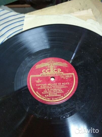 Пластинки СССР