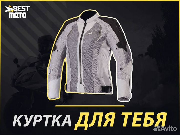 Alpinestars Мотокуртка stella wake AIR jacket