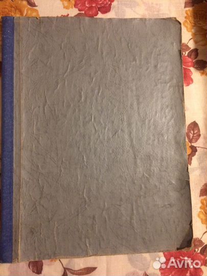 Некрасовский Альбом