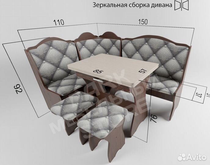 Уголок кухонный