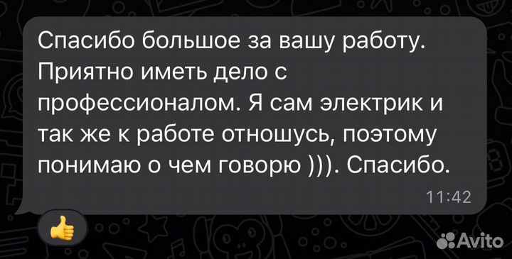 Прочистка вентиляции