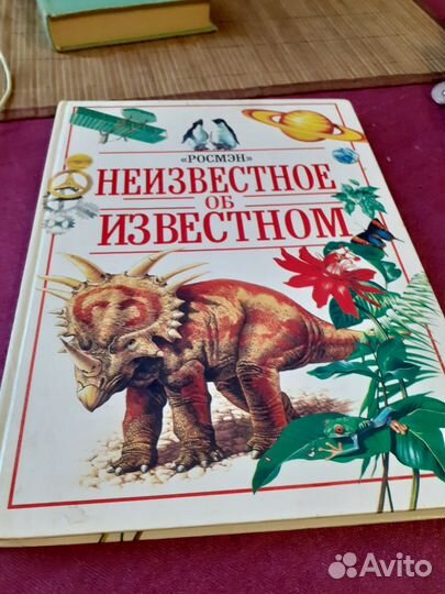 Детские книги бесплатно