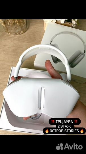 Apple airpods Max 