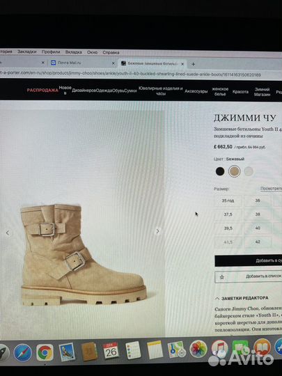 Сапоги на натуральном меху