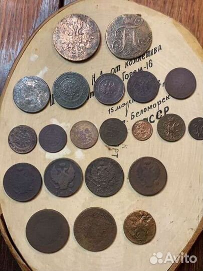 Лот царской меди