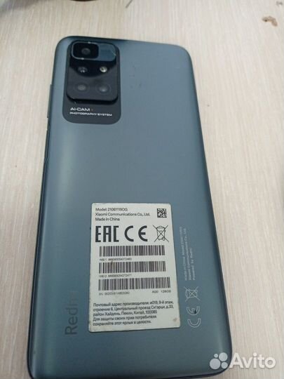 Xiaomi Redmi 10, 4/128 ГБ