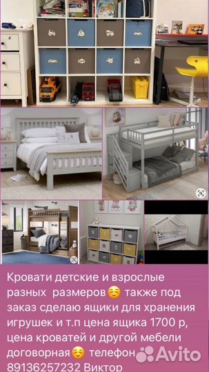 Кровати из массива