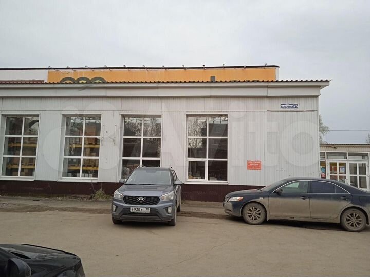 Продается помещение свободного назначения на Гагар