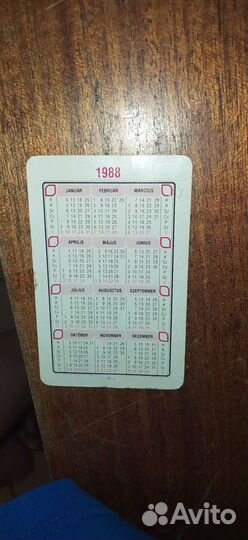 Открытки, календари СССР