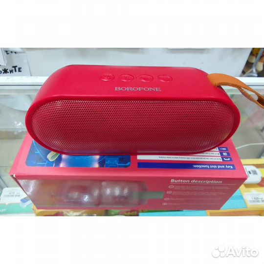 Колонка беспроводная