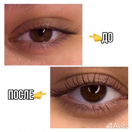 Ламинирование ресниц