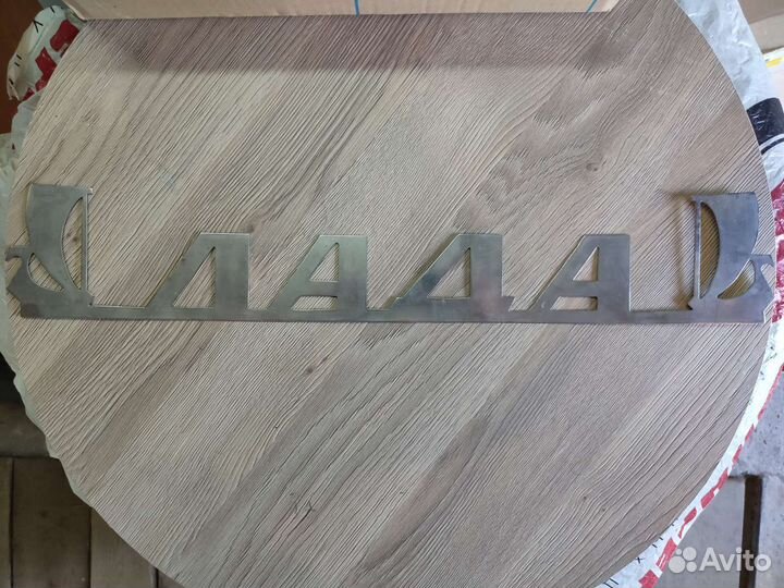 Логотип Лада