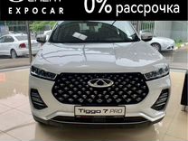 Новы�й Chery Tiggo 7 Pro 1.5 CVT, 2023, цена от 1 977 000 руб.