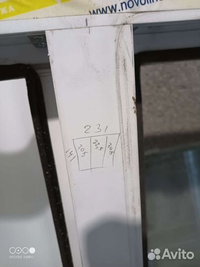 Окна бу с лоджии