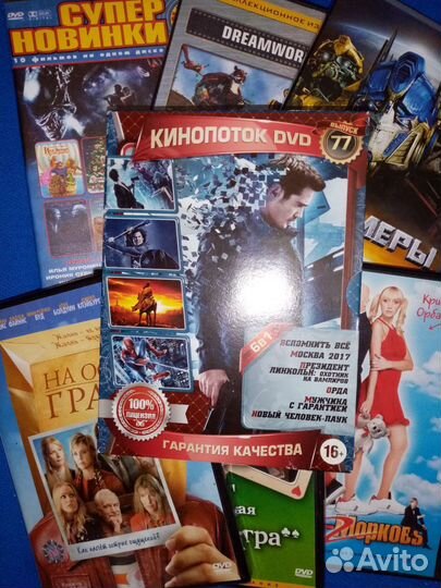 DVD фильмы