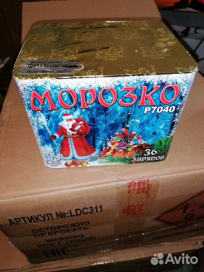 Салюты и фейерверки