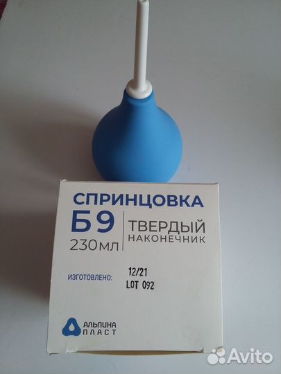 Спринцовки