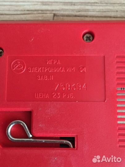 Электроника 