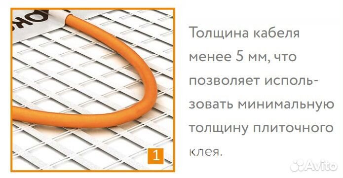 Теплый пол Теплолюкс Tropix мнн