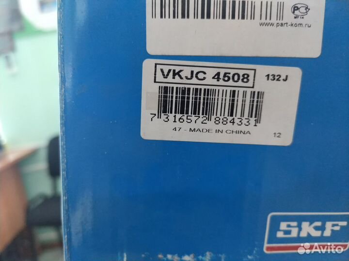 Привод citroen jumper/fiat ducato/peugeot boxer