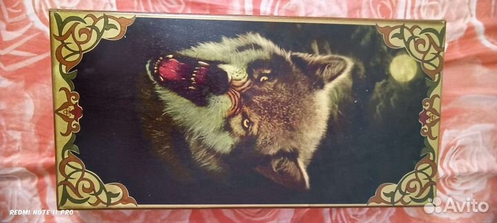 Нарды новые