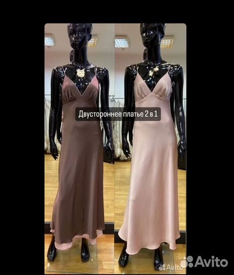 Двустороннее платье-комбинация цвет пудра кофе