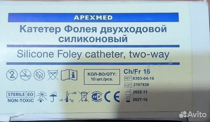 Катетер Фолея CH/FR16