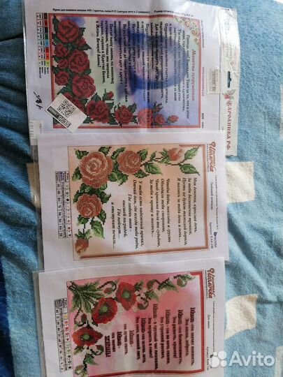 Схемы для вышивки икон бисером