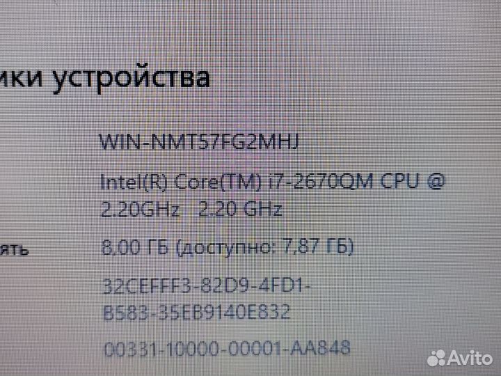 Мощный быстрый lenovo i7,gf710m,8gb,ssd гарантия