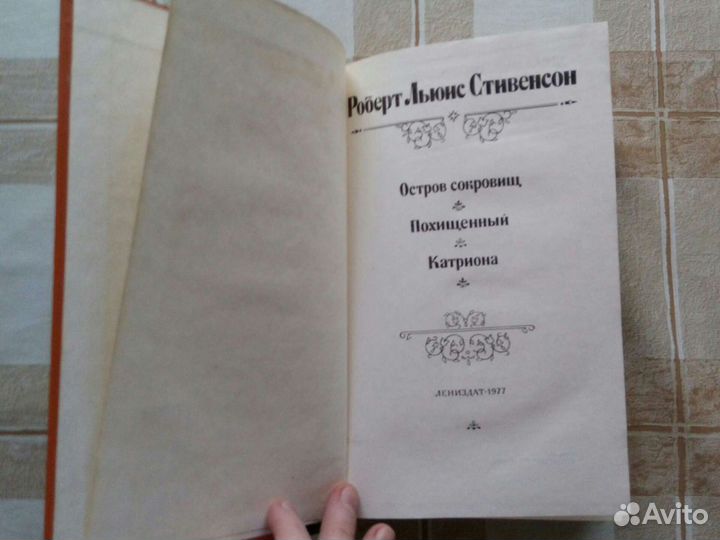 Романы исторические,о любви и приключения