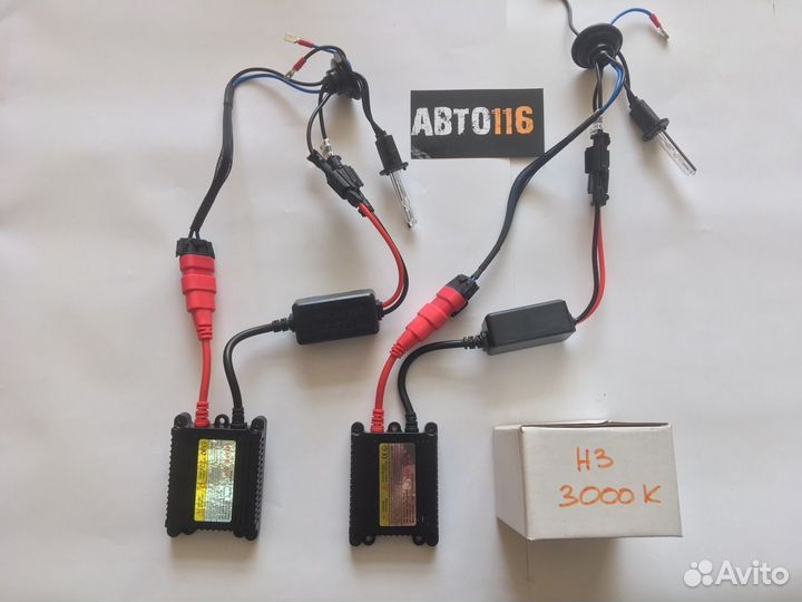 Комплект ксенона H3 3000K