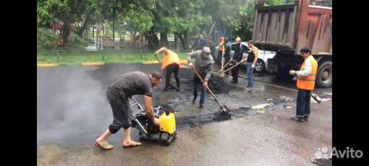 Асфальтирование