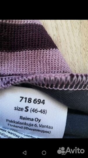 Шапка-шлем детская Lassie новая размер s (46-48)