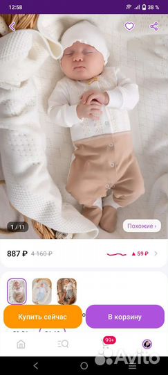 Конверт на выписку