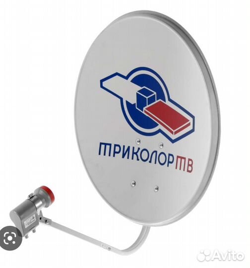 Спутниковая антенна триколор