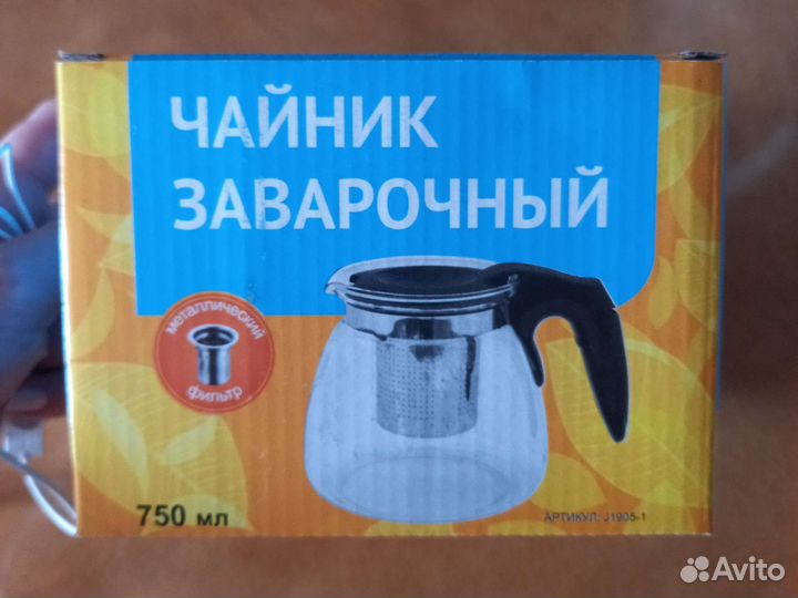 Чайник заварочный