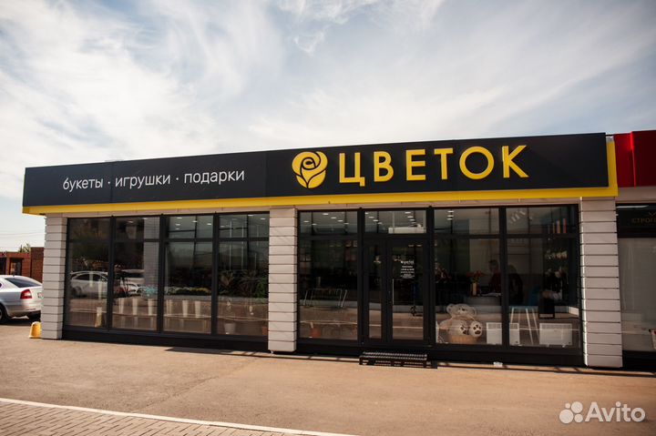 Помощник флориста в ночную смену