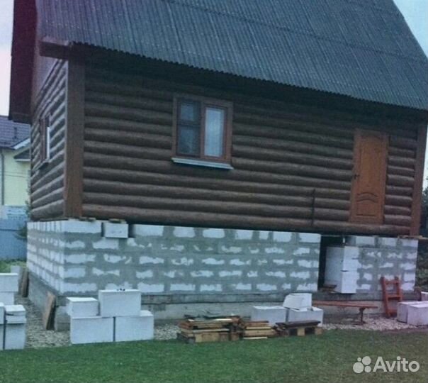 Ремонт фундамента/ подъем дома/ заменов венцов