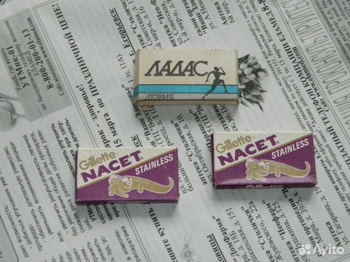 Лезвии Ладас и Жилетт, конец 80-ых