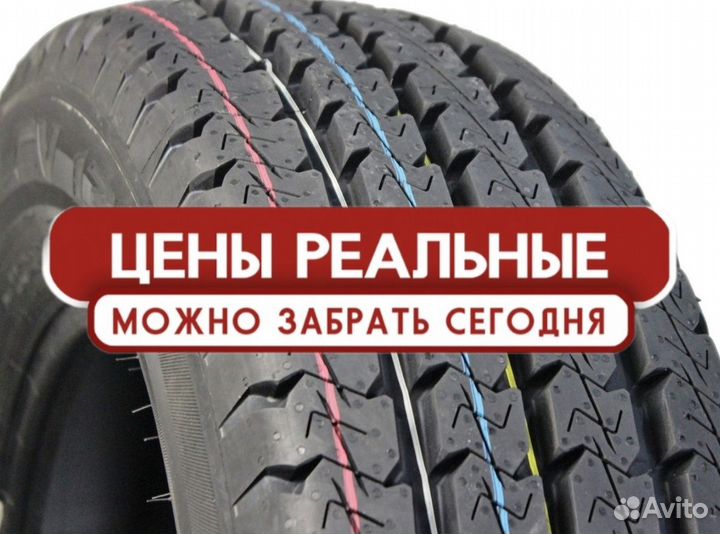 Грузовые шины 185 75 16 универсальная резина