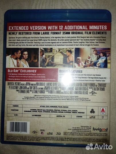 Спартак Blu ray Греция с русс яз