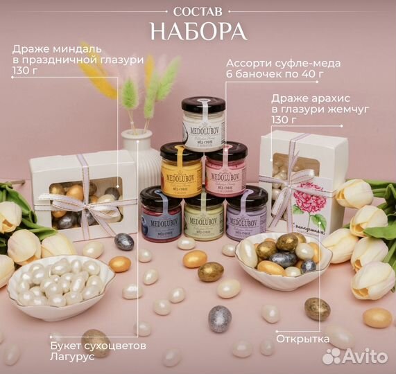 Подарок учителю, воспитателю, коллеге