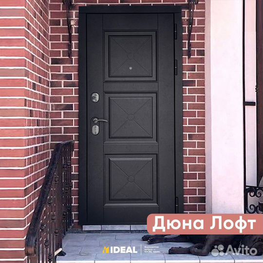 Двери входные