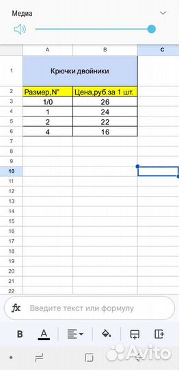 Крючки двойники