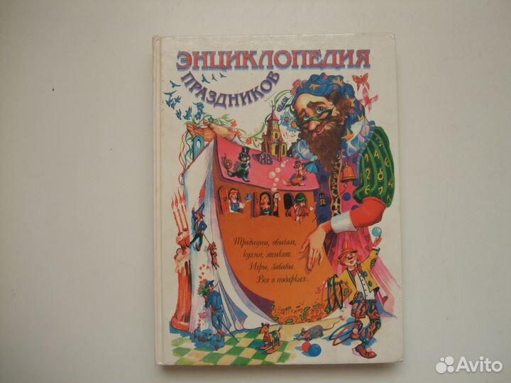 Книги для детей, которые сейчас не издают