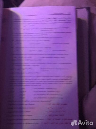 Полный курс арабского языка для начинающих